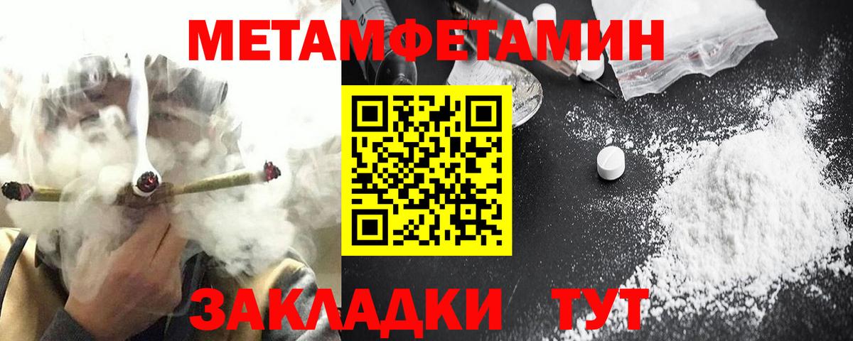 АМФЕТАМИН  АМФ Premium  Вход с VPN  Пыть-Ях  Amphetamine 