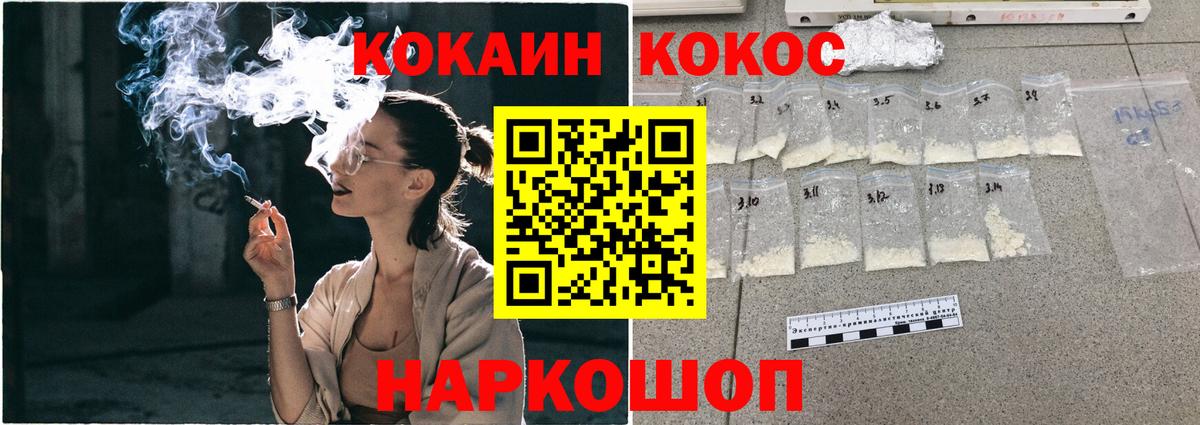 КОКАИН Боливия  Cocaine  Пыть-Ях  Вход с VPN 