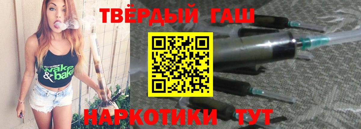 Пыть-Ях  купить наркотики сайты  Вход с VPN  Гашиш гашик 