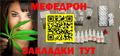 твердый Рузаевка