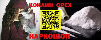 мдма Рыбинск