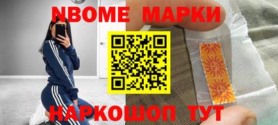 твердый Рузаевка