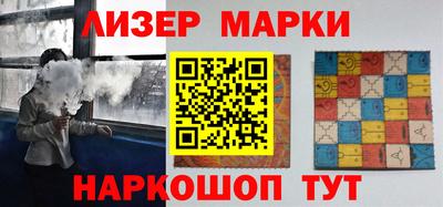 марки lsd Рязань