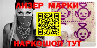 твердый Рузаевка