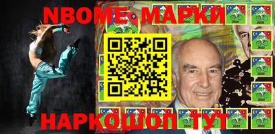 твердый Рузаевка