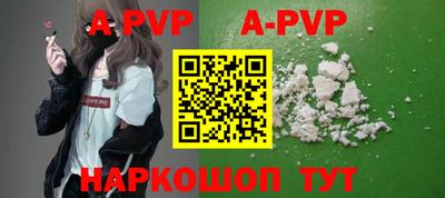 таблы Севастополь