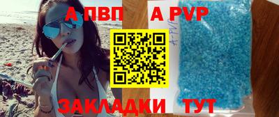 твердый Рузаевка