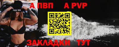 гидра Свободный
