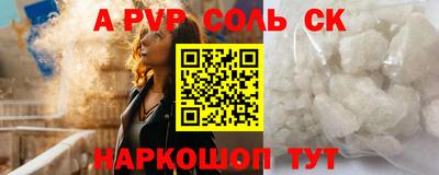 твердый Рузаевка
