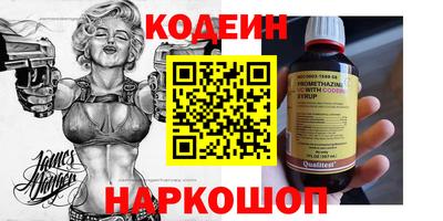 таблы Севастополь