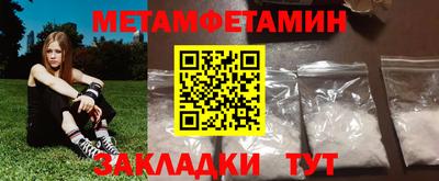 твердый Рузаевка