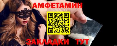 мдма Рыбинск