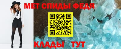мдма Рыбинск