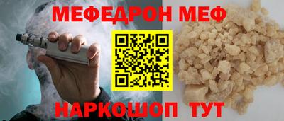 твердый Рузаевка