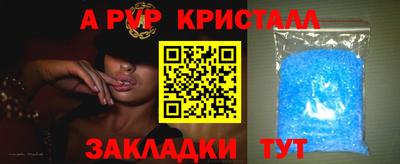 мдма Рыбинск