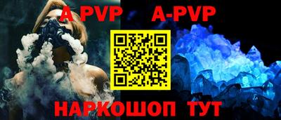 твердый Рузаевка