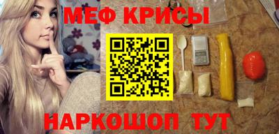 мдма Рыбинск