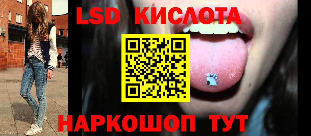 LSD-25 экстази ecstasy  Вход с VPN  Пыть-Ях    маркетплейс  Лсд 25 экстази кислота 
