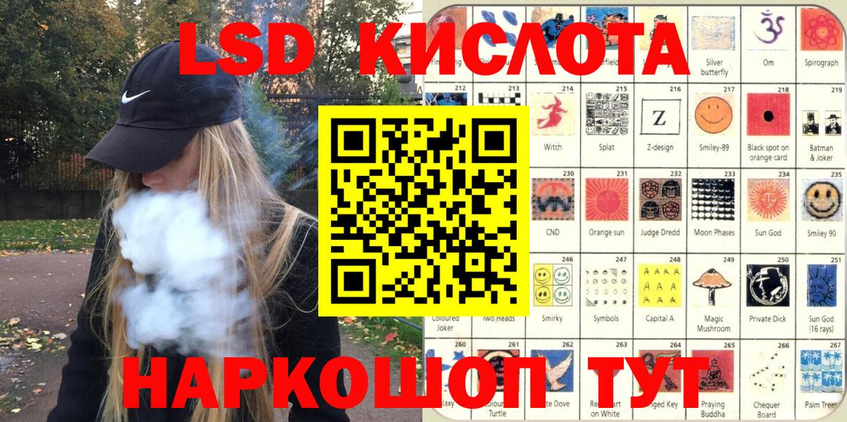 Марки 25I-NBOMe 1,8мг  Вход с VPN  Пыть-Ях  цены наркотик  Марки 25I-NBOMe 1,8мг 